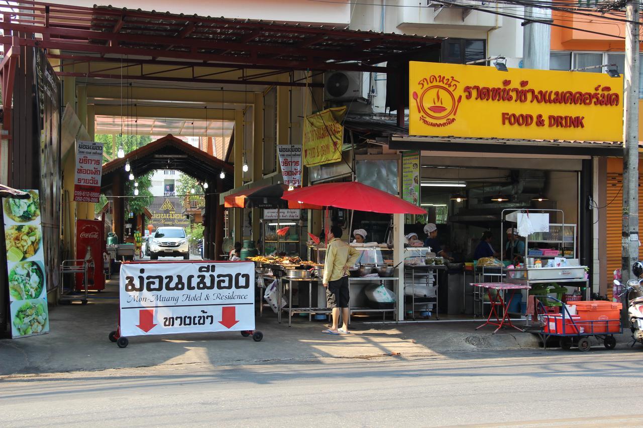 Monmuang Hotell Chiang Mai Exteriör bild