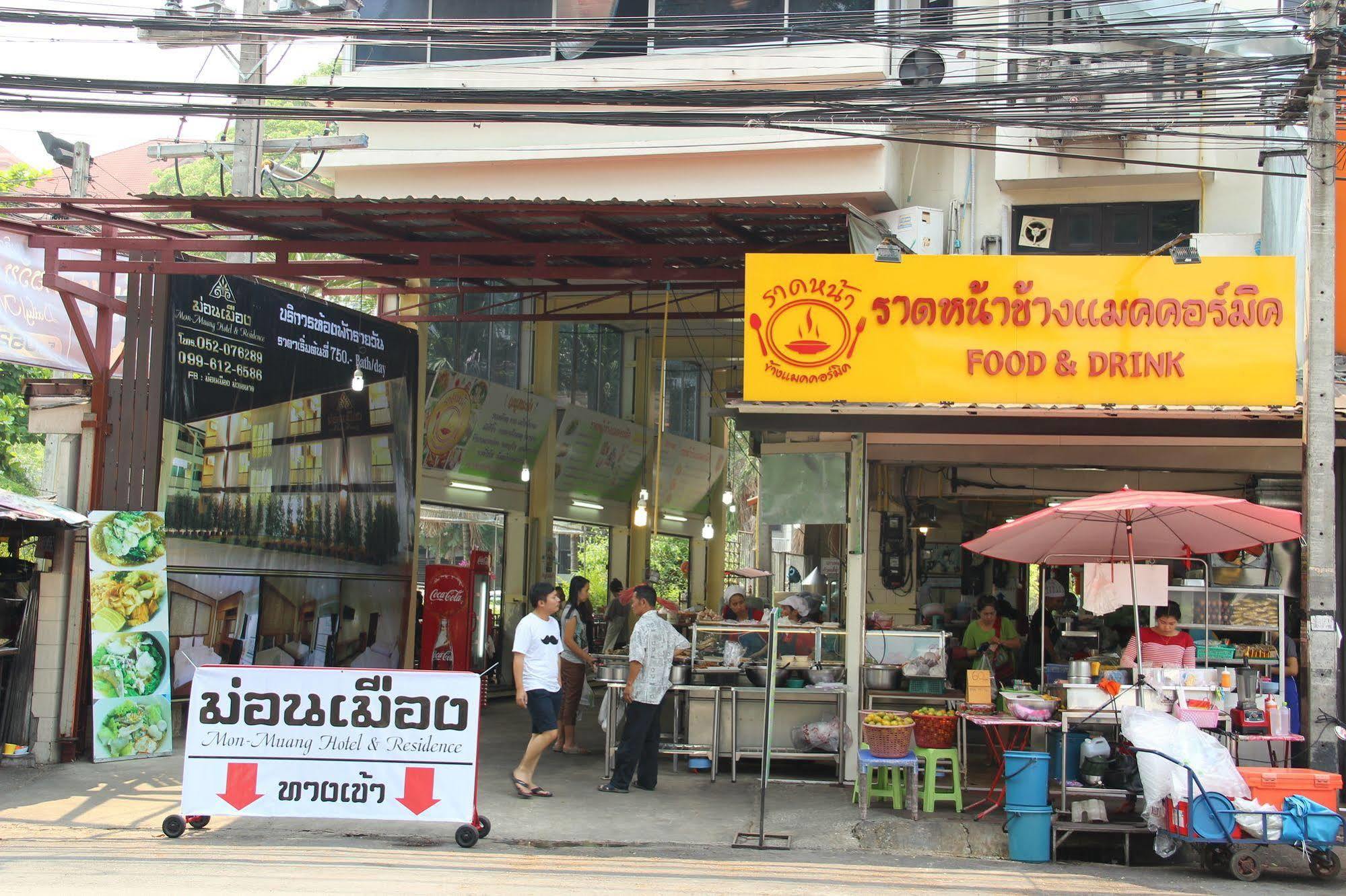 Monmuang Hotell Chiang Mai Exteriör bild